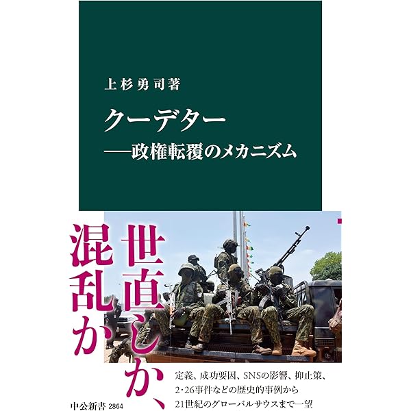 われ、事に後悔せず　大内啓伍　大和出版　1995年3月20日　初版　絶版　本 われ、事に後悔せず 大内啓伍 大和出版 1995年3月20日 初版 絶版