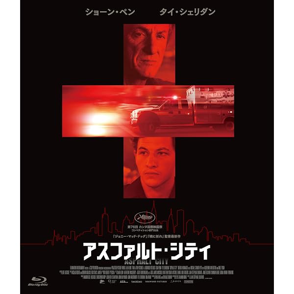 暁に祈れ [DVD] Amazon.co.jp: 暁に祈れ [Blu-ray] : ジョー・コール, ヴィタヤ