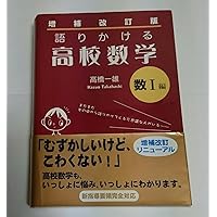 中学1〜3年数字DVD全28枚 latest?cb=20240530095719