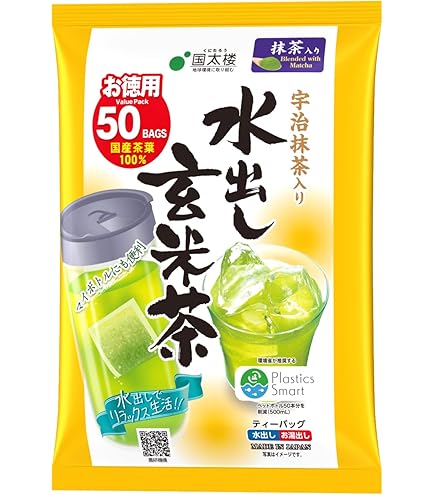 Amazon | 国太楼 宇治抹茶入り 水出し 玄米茶 ティーバッグ 50パック