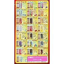 Amazon.co.jp: フエラムネ コンプリート ごめんなサイダー味