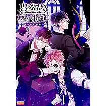 Amazon.co.jp: DIABOLIK LOVERS LUNATIC PARADE 公式ビジュアルファン