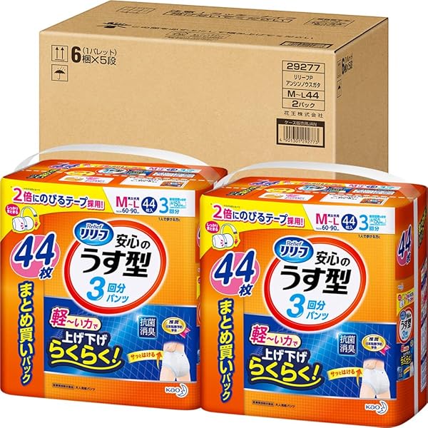 Amazon.co.jp: 花王 リリーフ 上げ下げらくらくうす型パンツ 3