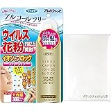 【Amazon.co.jp 限定】フマキラー アレルシャット ウイルス 花粉 イオンでブロック スプレータイプ 300回分(120mL) + おまけ付き