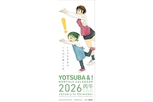 ［よつばと！］原画カレンダー2026