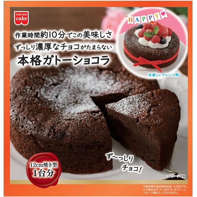 Amazon.co.jp: 森永製菓 チョコレートケーキセット 187g ×6箱 : 食品