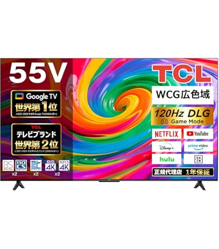 Amazon.co.jp: TCL 55V型 4K チューナーレス 液晶テレビ ネット