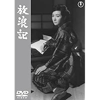浮雲　DVD　高峰秀子 森雅之 中北千枝子 岡田茉莉子 Amazon.co.jp: 浮雲 [DVD] : 高峰秀子, 林芙美子, 成瀬巳喜男, 高峰