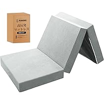 Amazon｜fuwawa シングル 三つ折り マットレス 【硬め190N 厚さ10cm