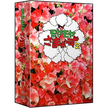 さまぁ～ず+バカルディ DVDBOX 6枚組 &amp; おまけDVD 4セット 楽天ブックス: 潜入兄妹 特殊詐欺特命捜査官 DVD-BOX - 竜星涼