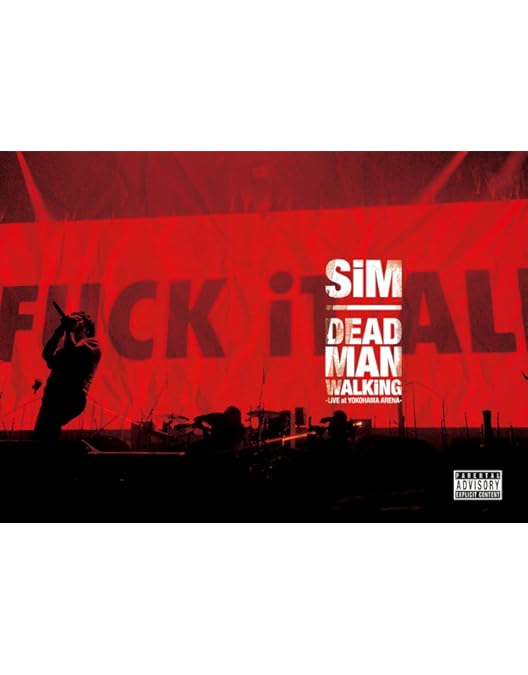 Amazon.co.jp: THE SHOW COMPLETE BOX [Blu-ray] : SiM: DVD