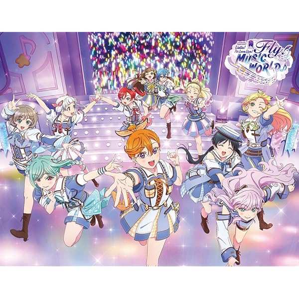 Amazon.co.jp: 【Amazon.co.jp限定】『ラブライブ！スーパースター