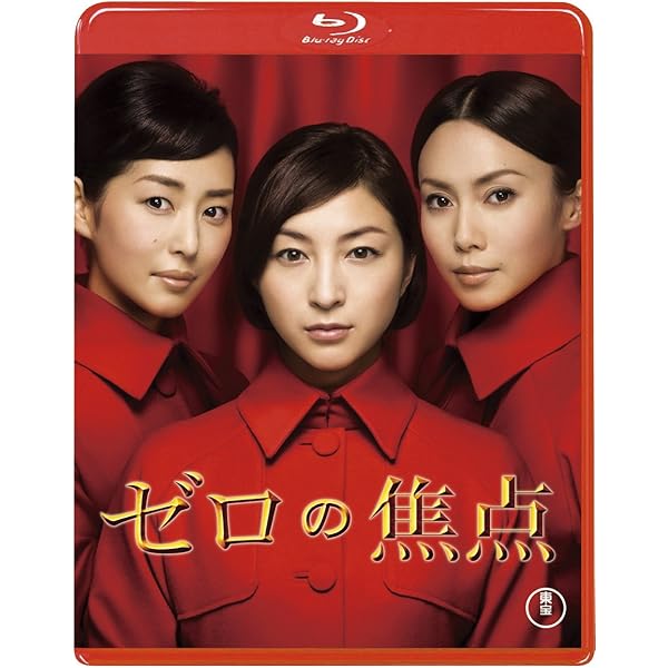 (未使用･未開封品)　松本清張ドラマスペシャル 砂の器 [Blu-ray] 7z28pnb Amazon.co.jp: 松本清張ドラマスペシャル 砂の器 [Blu-ray