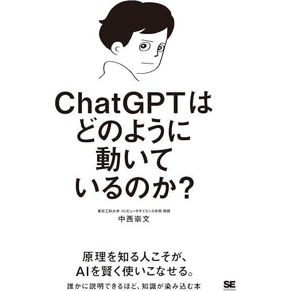 Amazon.co.jp: 最短経路の本 レナのふしぎな数学の旅 : P. グリッツ