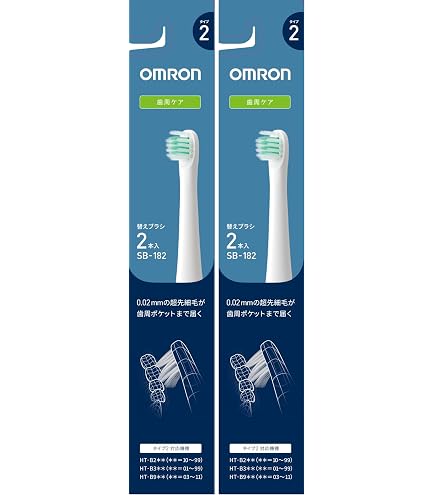 Amazon.co.jp: 【純正品】オムロン 電動歯ブラシ 歯垢除去コンパクト