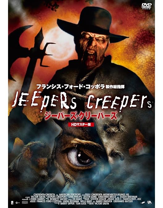 Amazon.co.jp: ヒューマン・キャッチャー/JEEPERS CREEPERS2 [DVD