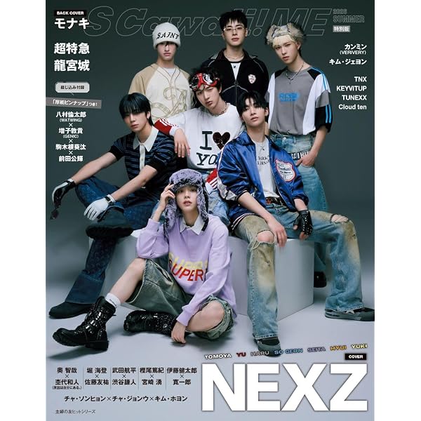 Amazon.co.jp: NEXZ LIVE TOUR 2025 “One Bite” in 日本武道館 (完全