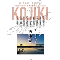 聖書 ~宇宙の約束~ | 赤塚高仁, 石田平和, 山元加津子 |本 | 通販 | Amazon