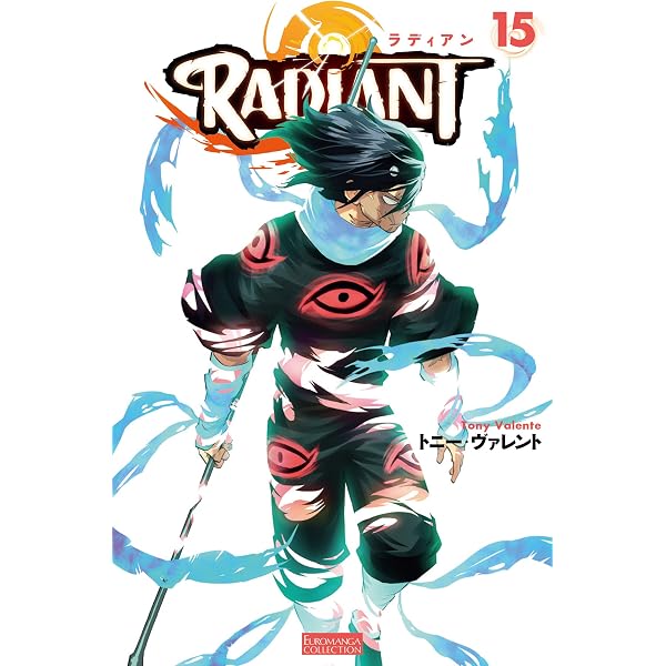 Amazon.co.jp: ラディアン (17) eBook : トニー・ヴァレント, 原正人