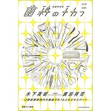 激レア❗希少❗貴重❗医学生のための臨床解剖学 医学書 掘り出し物❗ Amazon.co.jp 売れ筋ランキング: 医学・薬学・看護学・歯科学 の中で