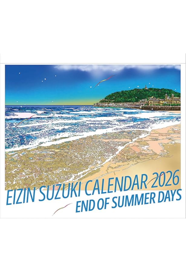 鈴木英人全版画作品集: 風と光のデイ・トリッパー カタログ・レゾネ