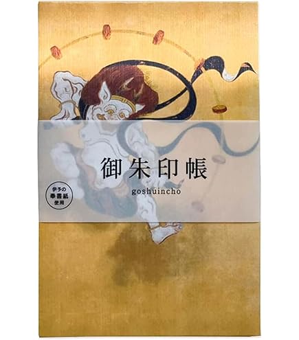 Amazon.co.jp: 御朱印帳 鹿島神宮 香取神宮 息栖神社 令和元年5月1日