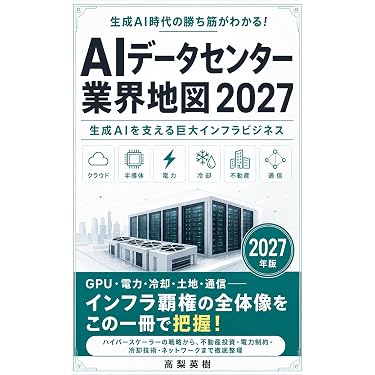 Amazon.co.jp 最新リリース: 流通・物流 の新着ランキングです。