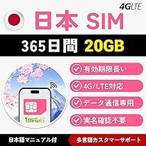 プリペイド携帯 Yahoo!オークション -「ソフトバンク プリペイド sim」(携帯電話