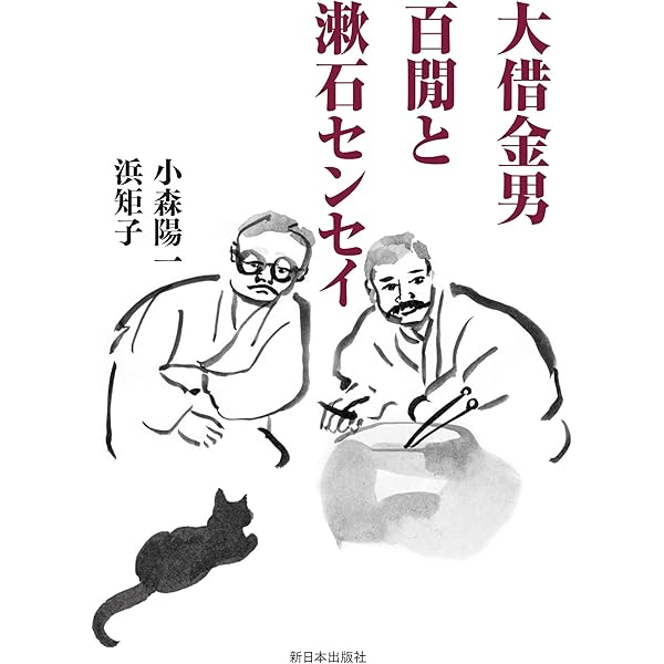 グローバル恐慌 : 金融暴走時代の果てに Amazon.co.jp: グローバル恐慌: 金融暴走時代の果てに (岩波新書 新赤