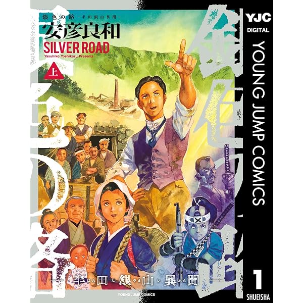 Amazon.co.jp: 原点 THE ORIGIN: 戦争を描く，人間を描く