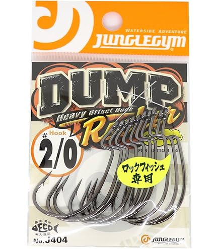 新品 18個セット プロズワン デプス スパイニー クロー 海太郎 他