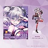 アマカノ キャラクターソング Vol.11 咲來 限定版