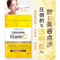 最安値！リポC＋D 飲む点滴　美肌　ビタミンC ビタミンD リポソーム Amazon.co.jp: 【薬剤師監修×飲む美容点滴】リポソーム ビタミンC