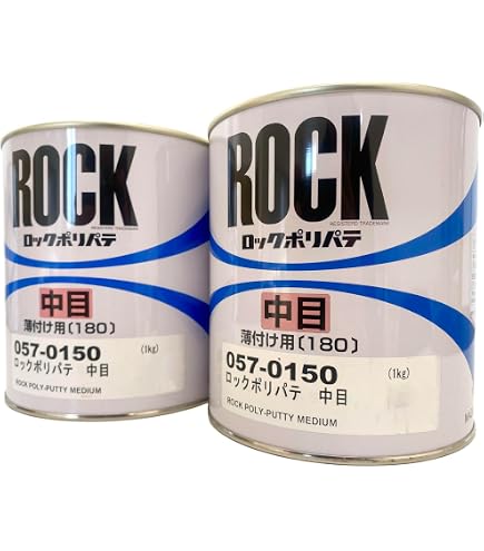 Amazon | ロックペイント 057-0820 ロックパテ ビルドアップ80 硬化剤