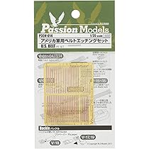 (未使用･未開封品)　パッションモデル 1/35 ボンネットキャッチセット プラモデル用パーツ P35V-015 p706p5g Amazon | パッションモデル 1/35 ボンネットキャッチセット