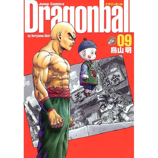 DRAGON BALL 完全版 7 (ジャンプコミックス) | 鳥山 明 |本 | 通販