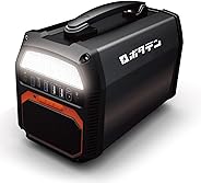 最新版 ポタデン ポータブル電源 大容量 蓄電池 家庭用 日本メーカー 3年保証 462Wh/124800mAh 車載 蓄電器 キャンプ バッテリー キャンパーが選ぶNo.1 3冠受賞 車中泊 アウトドア 最大瞬間出力600W 正弦波 防災グッズ 