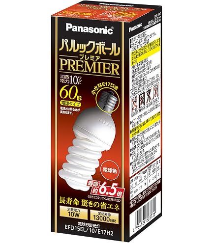 パナソニック パルックボールプレミアEFD25EL20H 電球色 100形 3個 