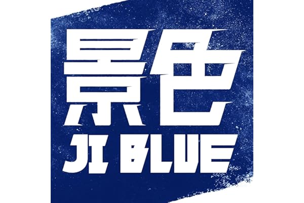 景色