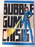Bubblegum crisis (B-CLUB SPECIAL)