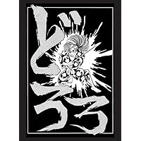 バンパイア　手塚治虫 トレジャーボックス　セット 91a+QGvKQGL._AC_UF1000,