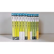 Amazon.co.jp: 神様の御用人 ライトノベル 全11冊セット : 浅葉なつ(著