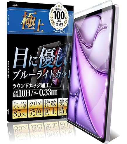 Teclast T50HD / P50ガラスフィルム11インチ強化ガラス硬度 Amazon | 用 Teclast P50 AI/T50HD/P50/P50S/T50MAX/T50Plus/ODEA S11