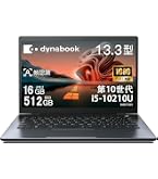 Amazon.co.jp: Toshiba Dynabook v83 Laptop, High Performance CPU