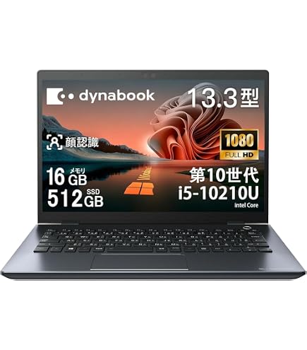 Amazon.co.jp: 875g 超軽量モデル Dynabook ノートパソコン ビジネス