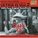 ウルトラQミュ-ジックファイル Vol.2