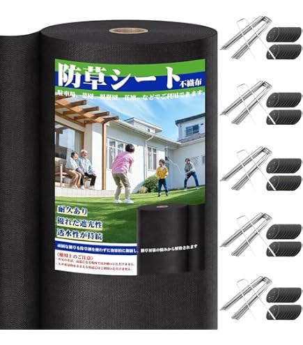 Amazon | 【改良版】防草シート 除草シート 2m×50m ぼうそうシート 高 