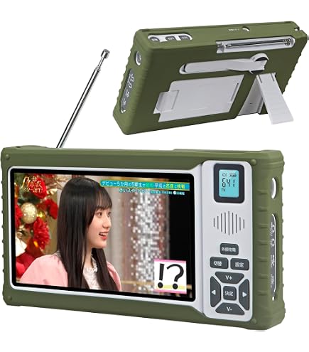 Amazon | GOYOJO 防災テレビ 4.3インチ ワンセグ 録画再生対応 3WAY