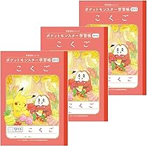Amazon.co.jp: ショウワノート ドラえもん学習帳 算数 14マス KL