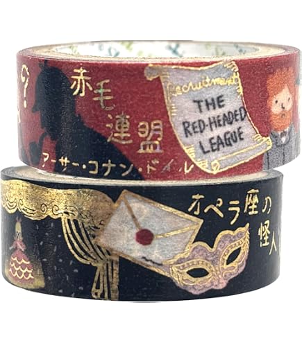Amazon | シール堂 マスキングテープ Shinzi Katoh きらぴか 2巻 L